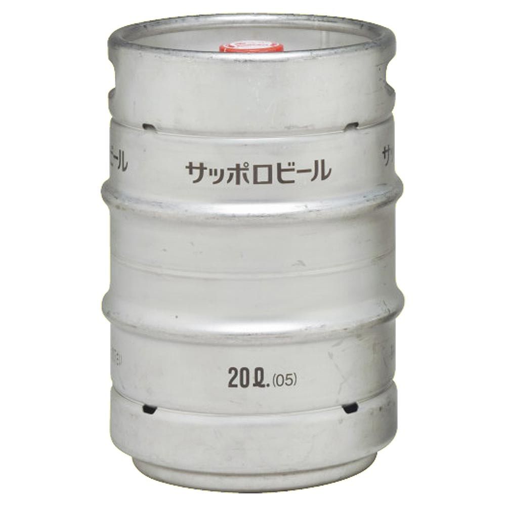 サッポロ 黒ラベル 生樽 20L※店舗からのお届け限定｜生樽｜格安・安い