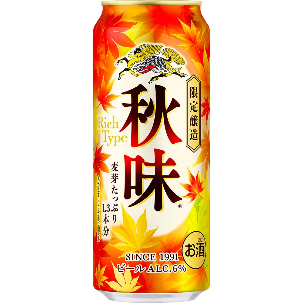 キリン 秋味 500ml缶