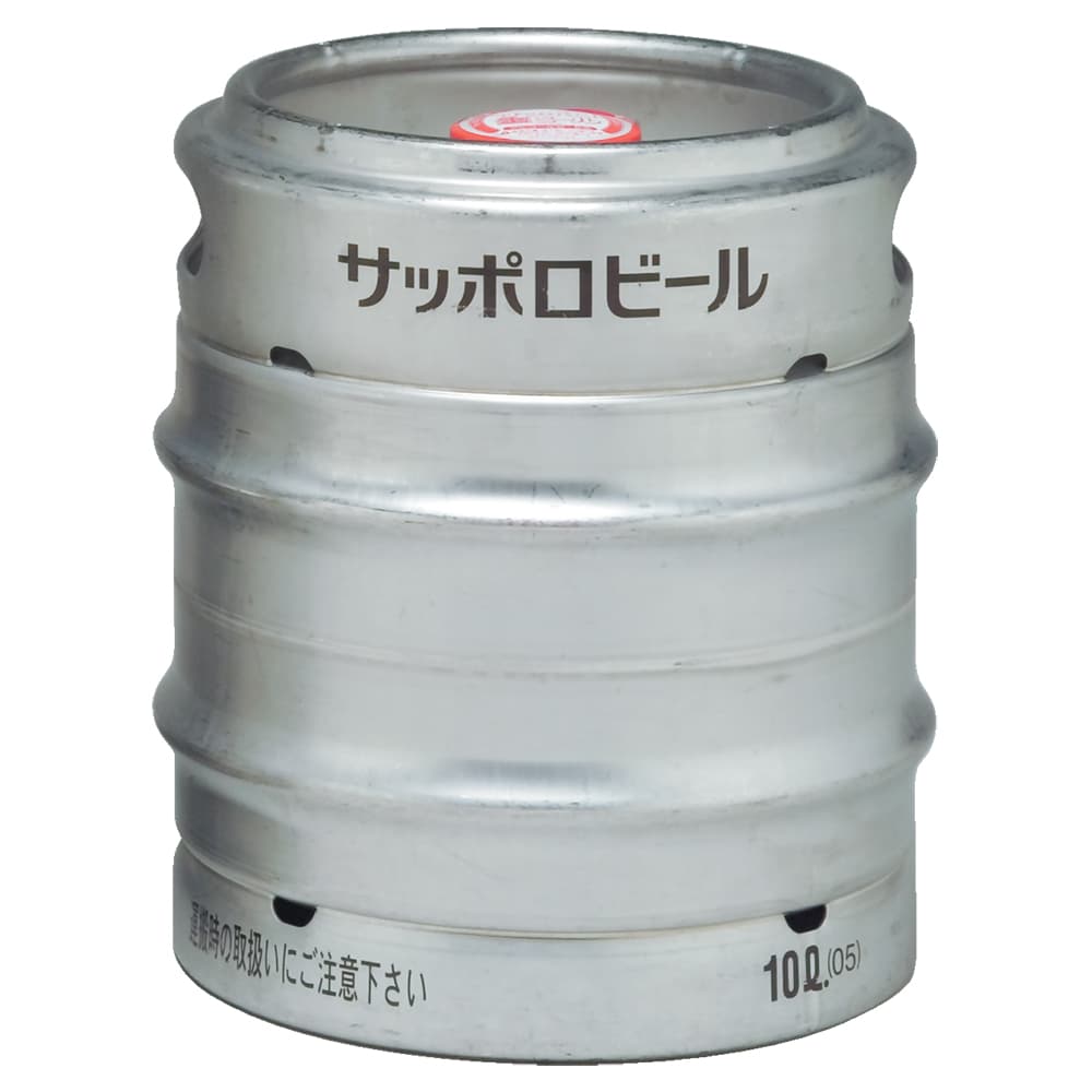 サッポロ 黒ラベル 生樽 10L※店舗からのお届け限定