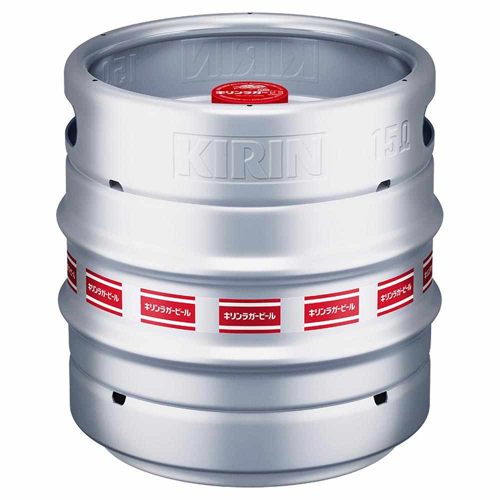 キリン ラガー 生樽 15L※店舗からのお届け限定｜生樽｜格安・安いお酒