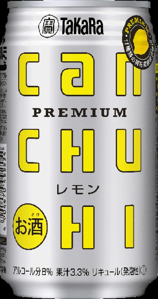 宝 タカラCANチューハイ レモン 350ml缶 【10月増税対象】