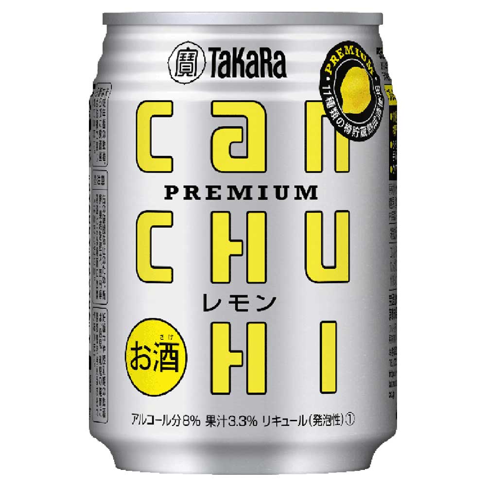 宝 タカラCANチューハイ レモン 250ml缶 【10月増税対象】