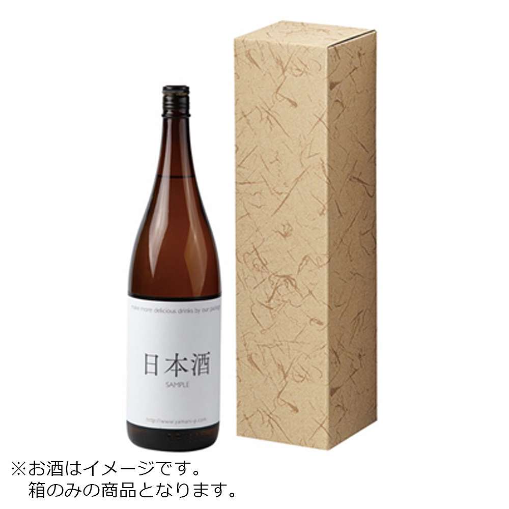 一升瓶用 無地箱 1本用 K154 1個 ※店舗からのお届け限定