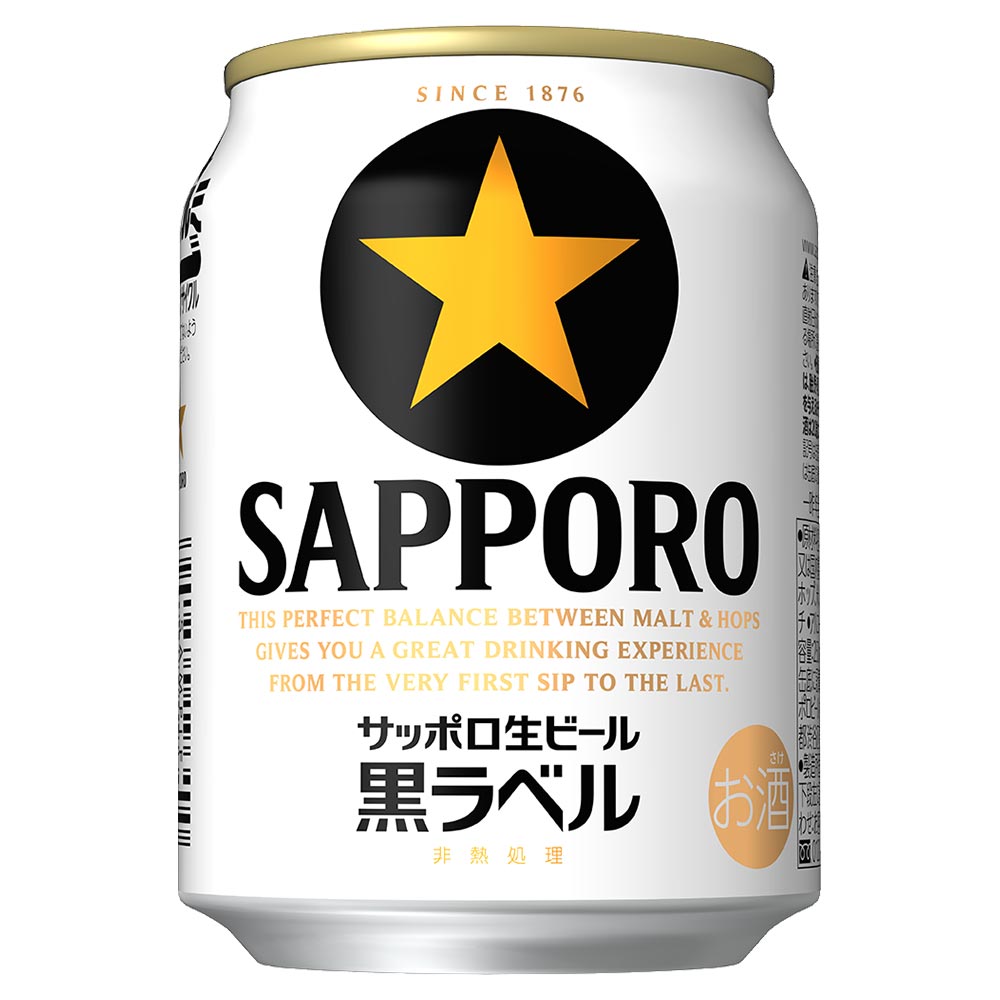 新品未使用　非売品　サッポロビール黒ラベルオリジナルビールサーバー　当選品 サッポロ 黒ラベル 250ml缶｜ビール｜格安・安いお酒の通販／配達なら
