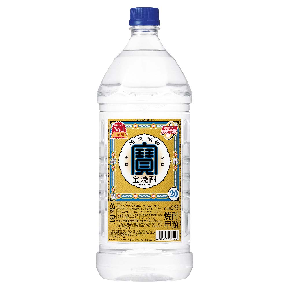 宝焼酎 20° 2.7Lエコペット
