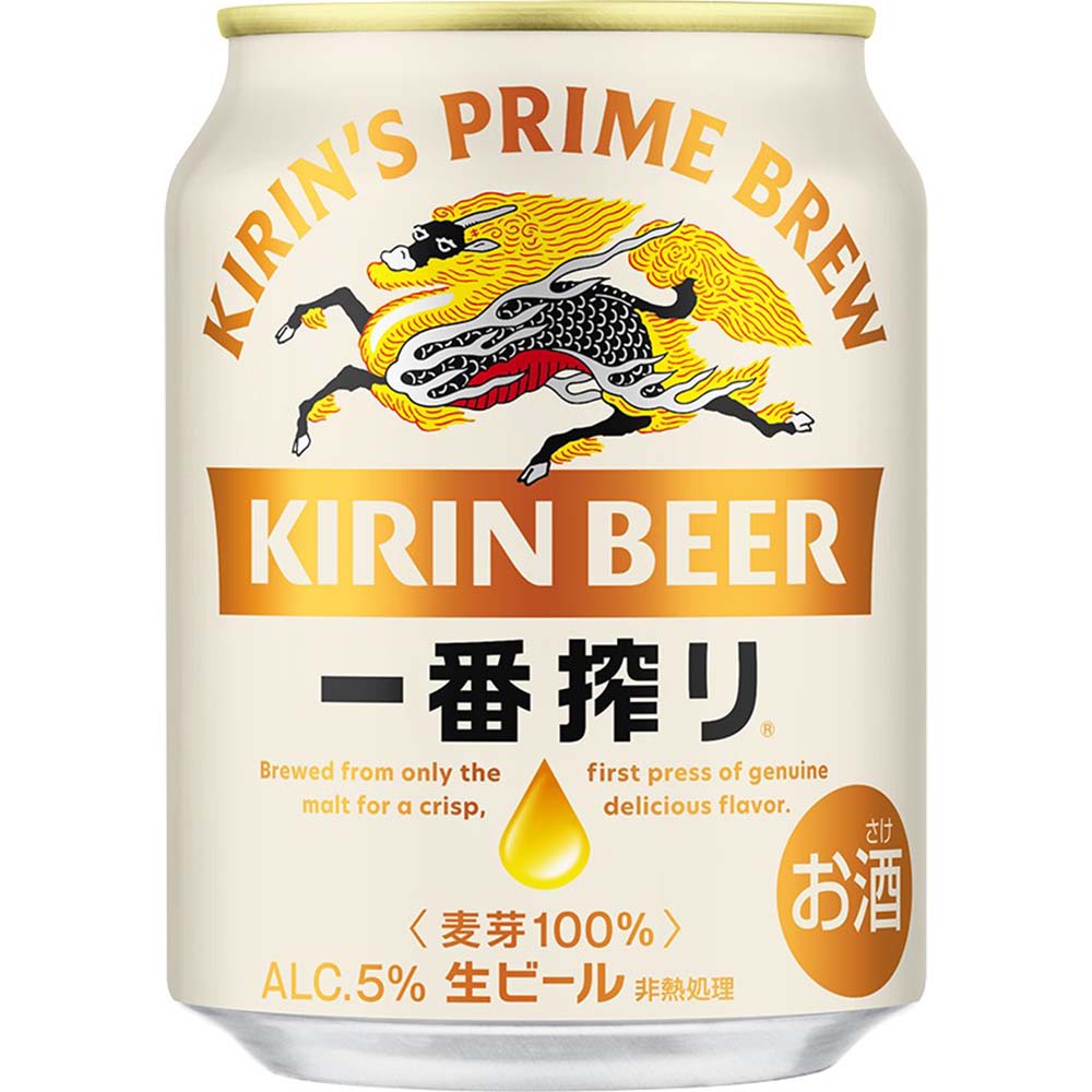 2ケースパック〕キリン 一番搾り 350ml缶×48本｜ビール｜格安・安いお