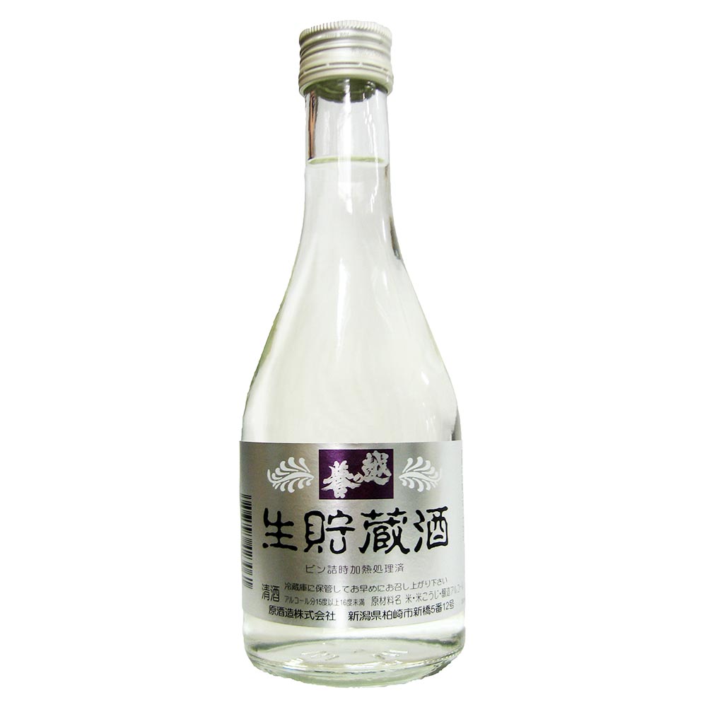越の誉 生貯蔵酒 300ml