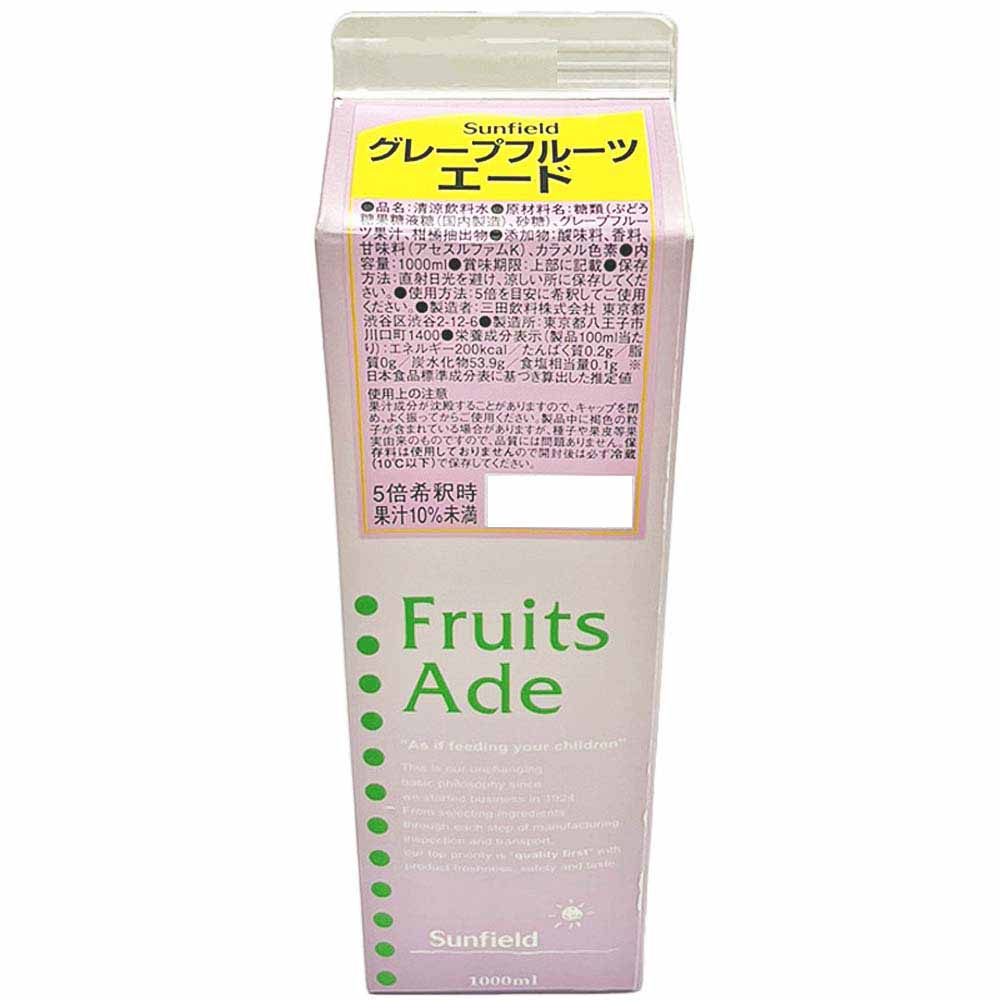 三田 グレープフルーツエード（果汁10％未満） 1L