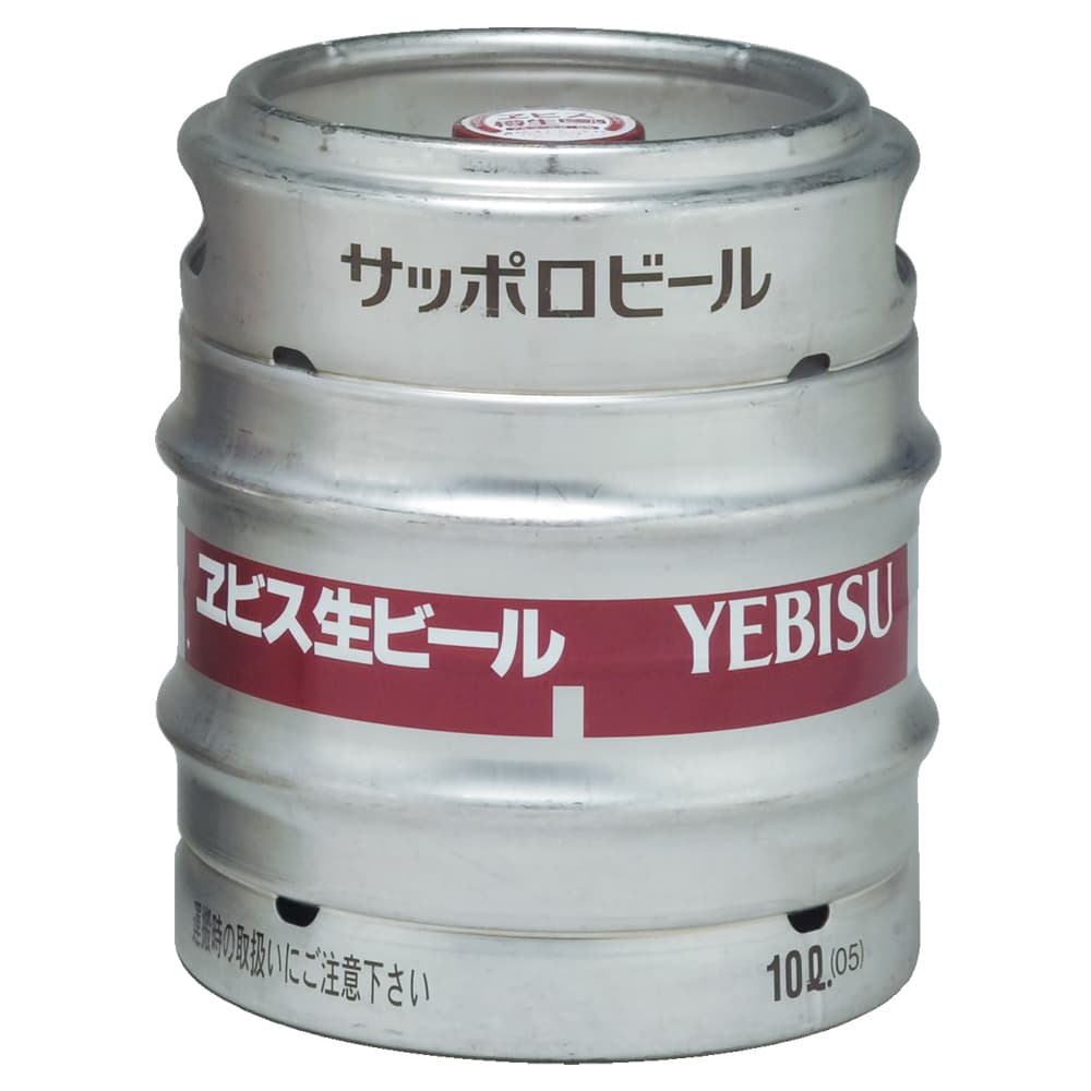 サッポロ ヱビス 生樽 10L※店舗からのお届け限定