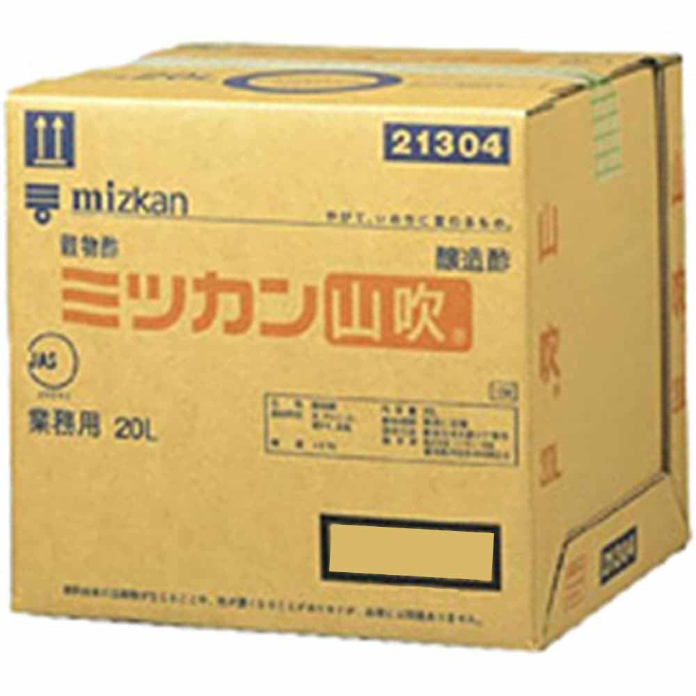 ミツカン 山吹（穀物酢） キュービー 20L
