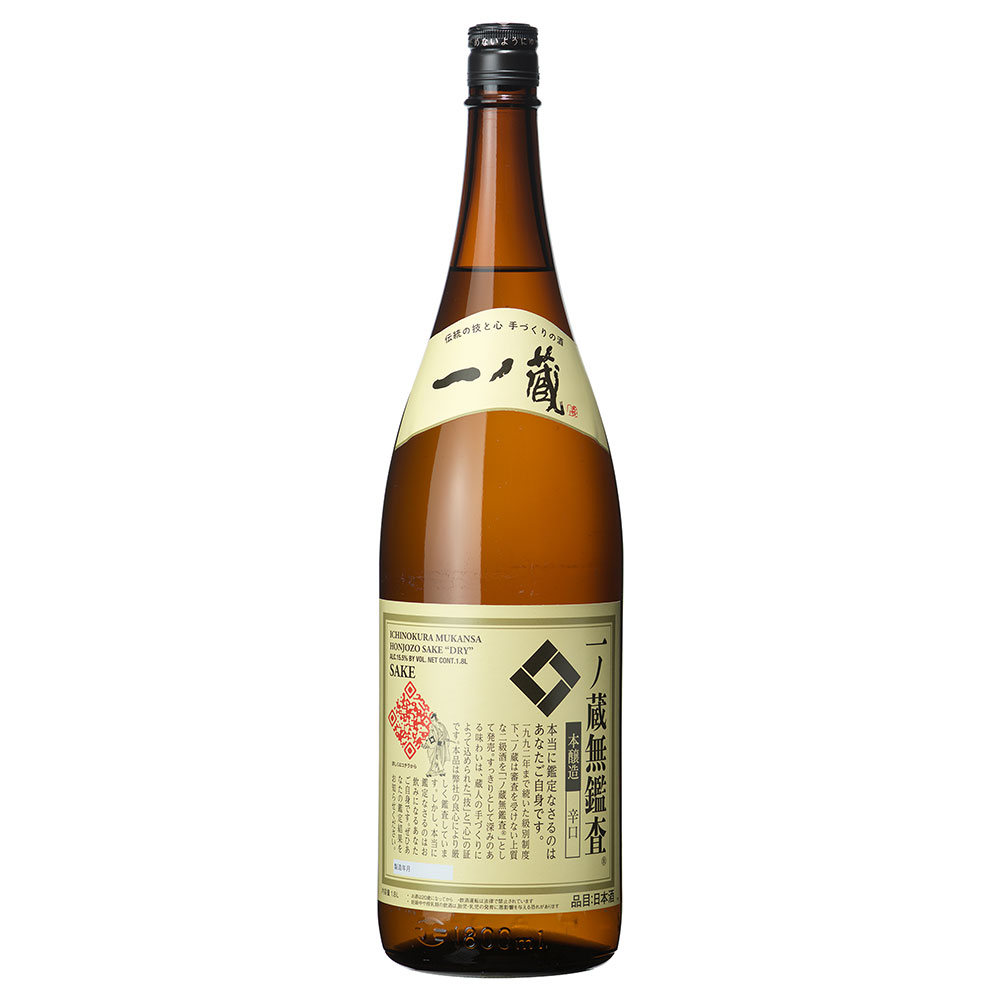 一ノ蔵 無鑑査 本醸造 辛口 1.8L
