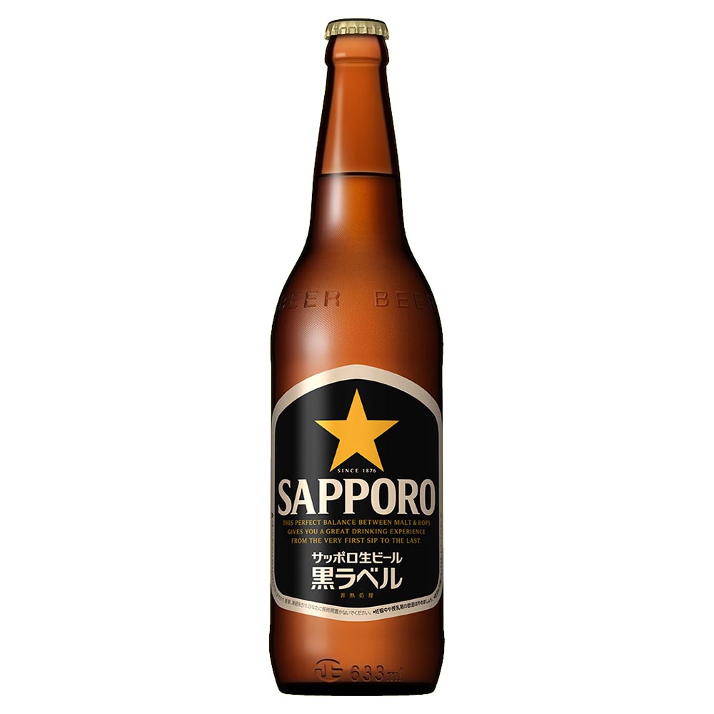 サッポロ 黒ラベル 大瓶 633ml※店舗からのお届け限定