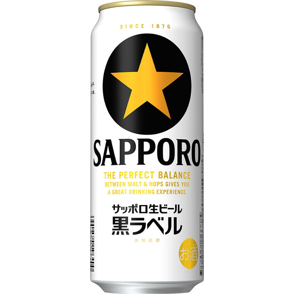 サッポロ 黒ラベル 500ml缶
