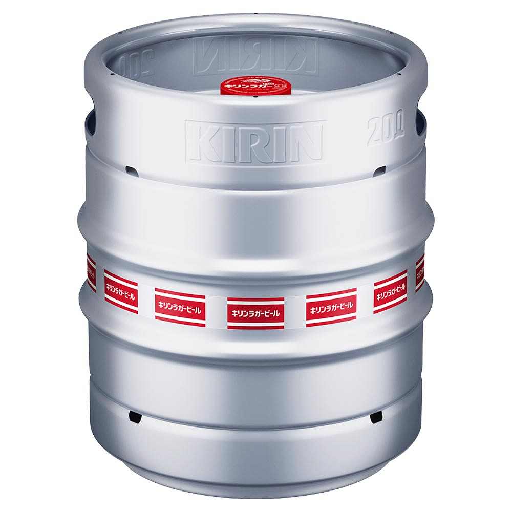 キリン ラガー 生樽 20L※店舗からのお届け限定
