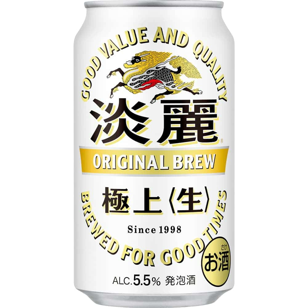 キリン 淡麗 極上 生 350ml缶