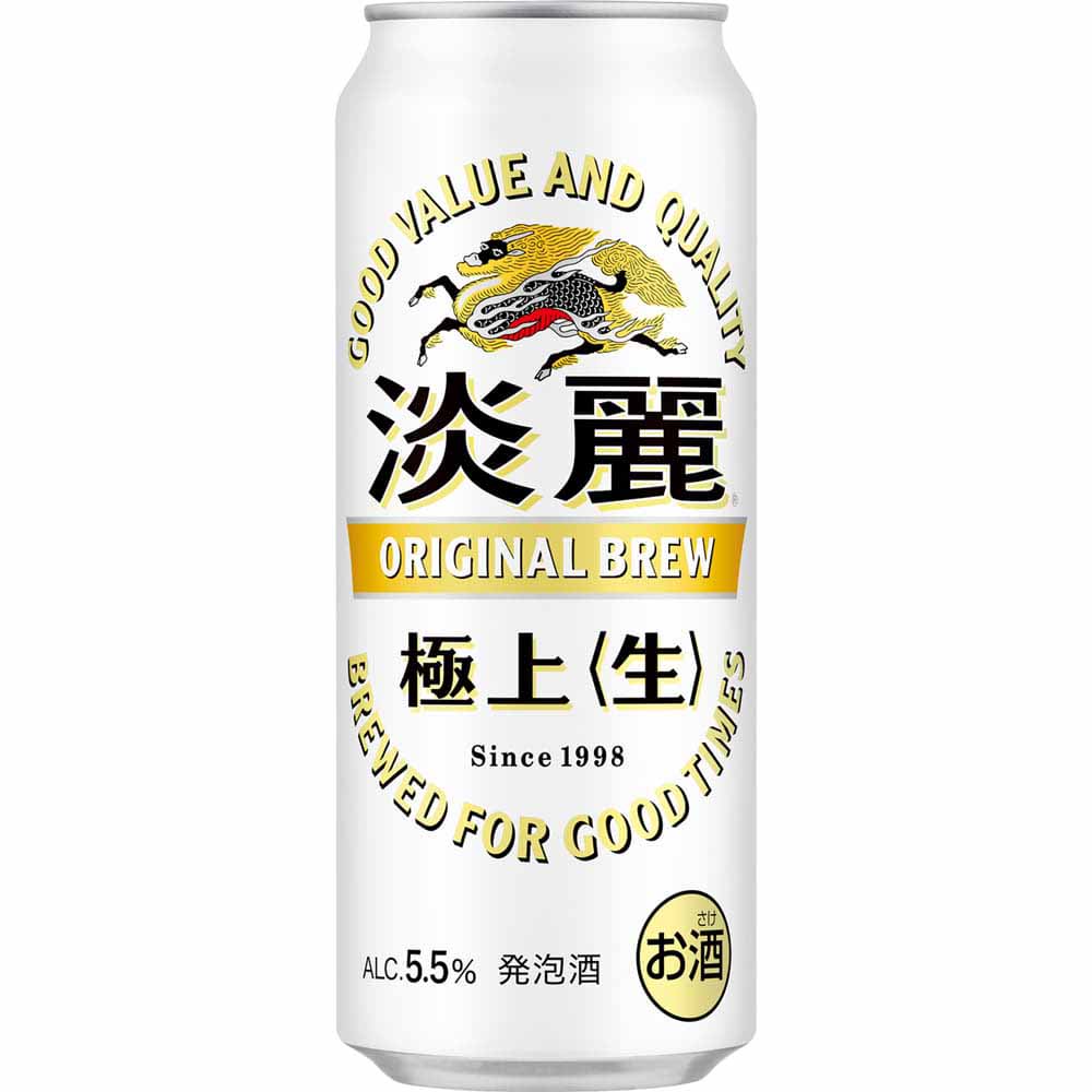 キリン 淡麗 極上 生 500ml缶 【10月増税対象】