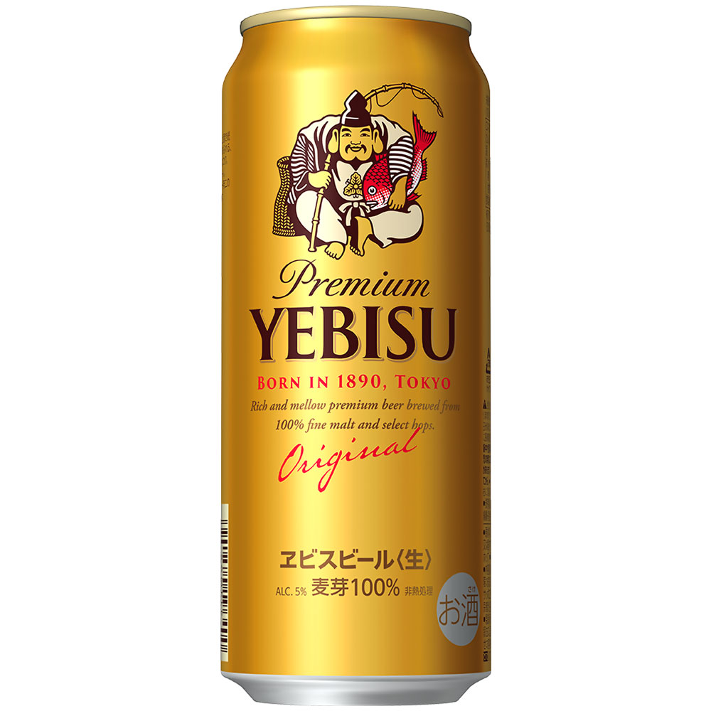 サッポロ ヱビス 500ml缶