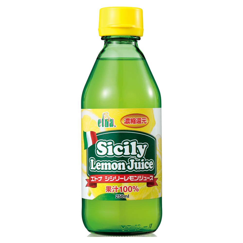 エトナ シシリーレモンジュース 250ml｜レモン・ライム｜格安・安いお