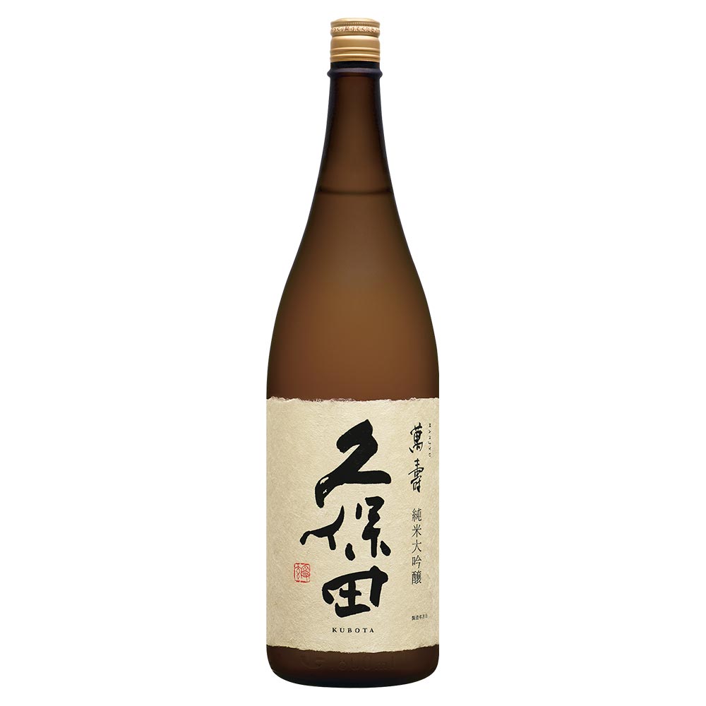 久保田 萬寿 純米大吟醸 1.8L