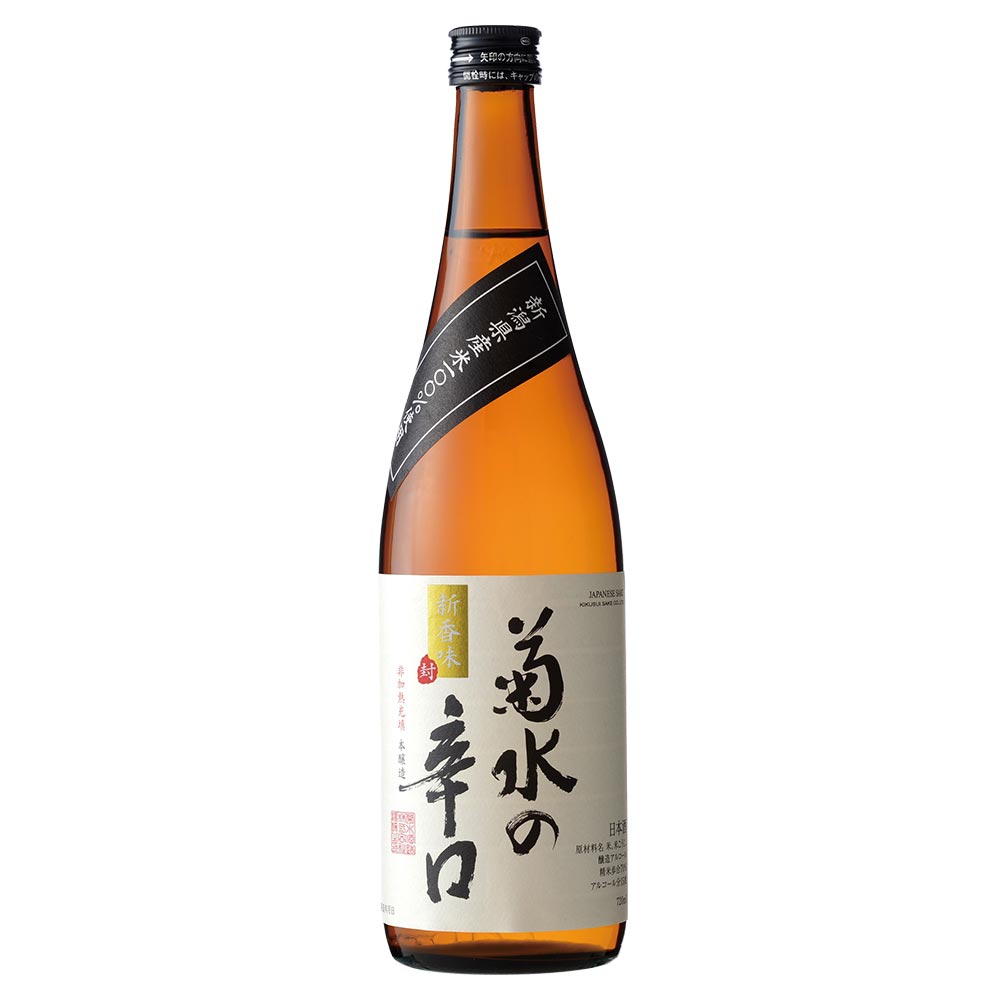 菊水の辛口 本醸造 720ml