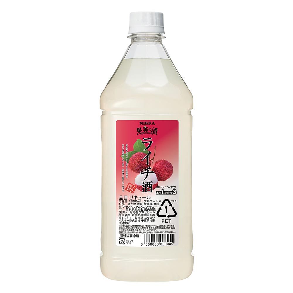 ニッカ 果実の酒 ライチ酒 1.8L