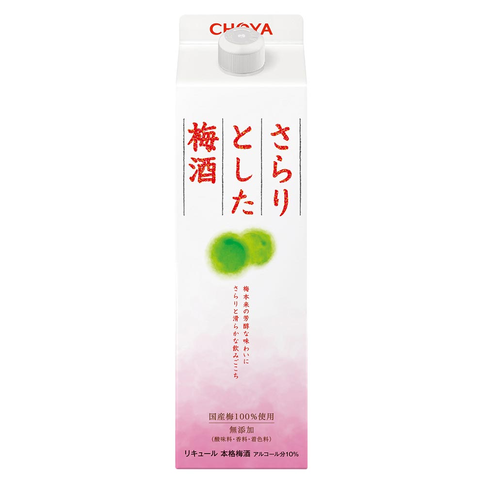 チョーヤ さらりとした梅酒 1L