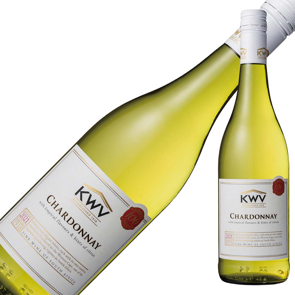 KWV シャルドネ 750ml