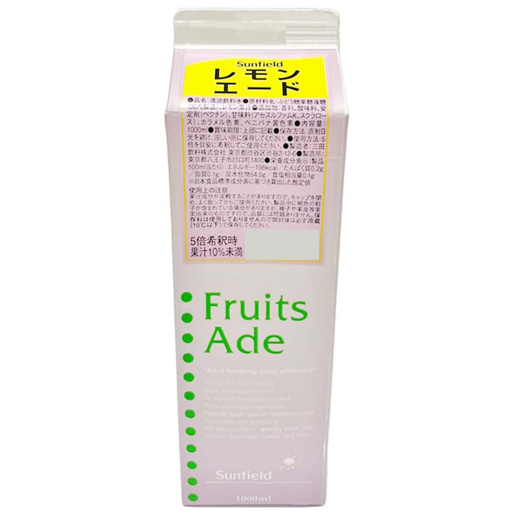 三田 レモンエード（果汁10％未満） 1L