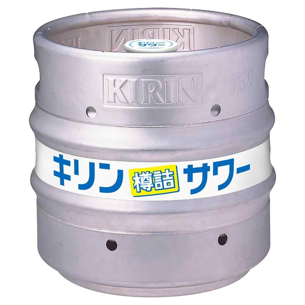 キリン 樽詰サワー 生樽 15L※店舗からのお届け限定