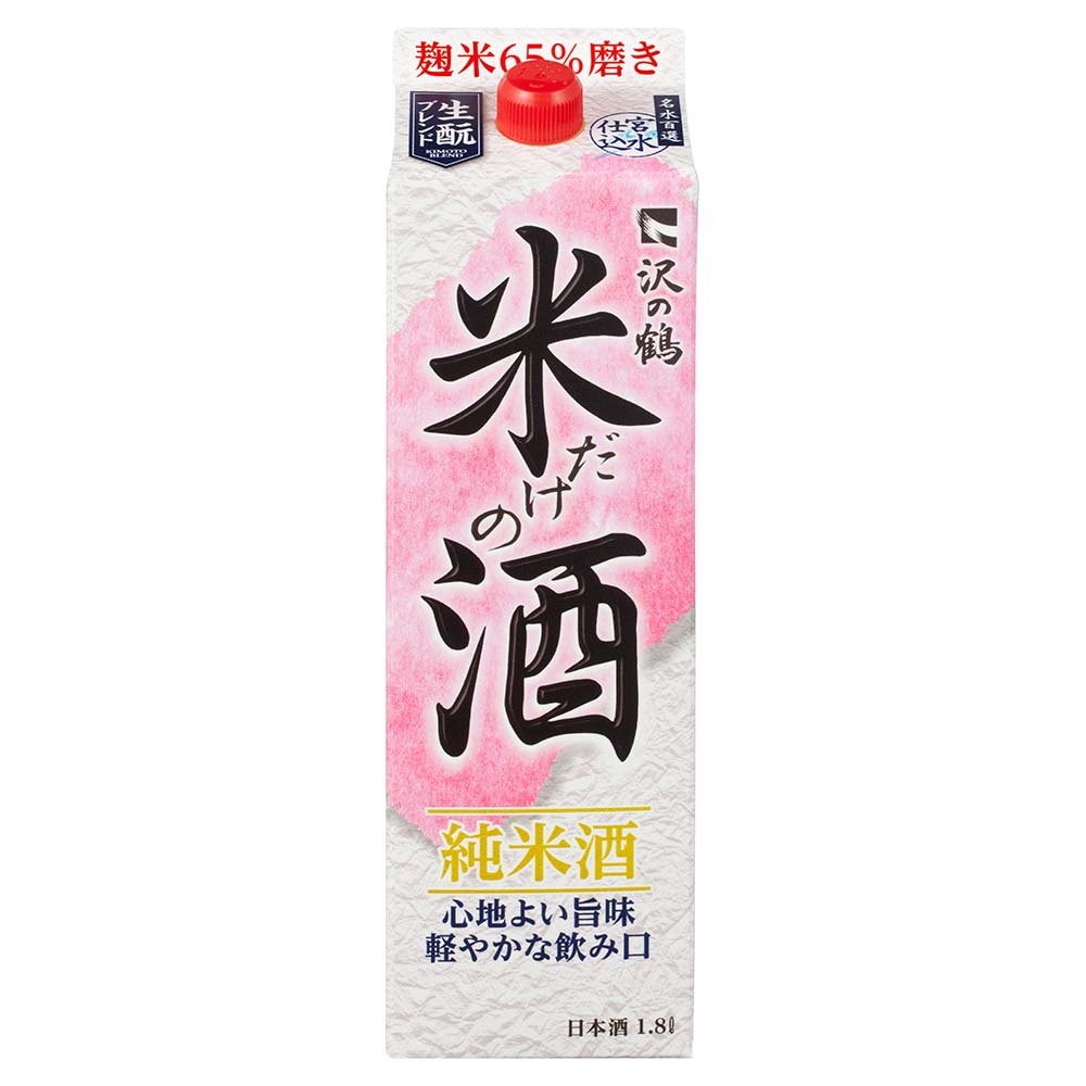 沢の鶴 米だけの酒パック 1.8L