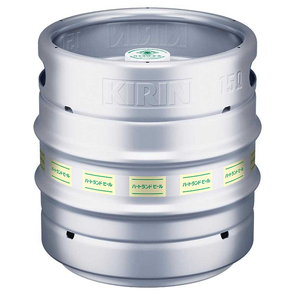 キリン ハートランド 生樽 15L※店舗からのお届け限定