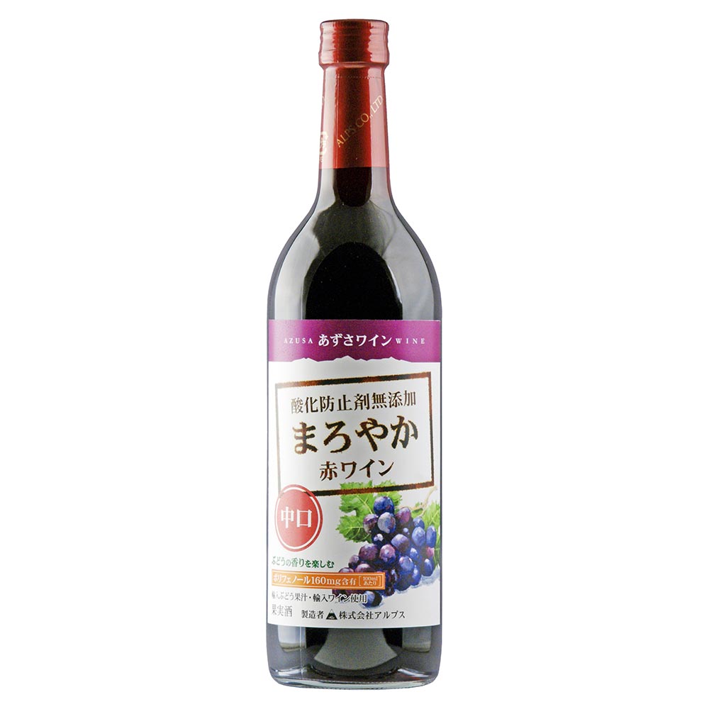 アルプス あずさワイン まろやか赤ワイン 中口 720ml