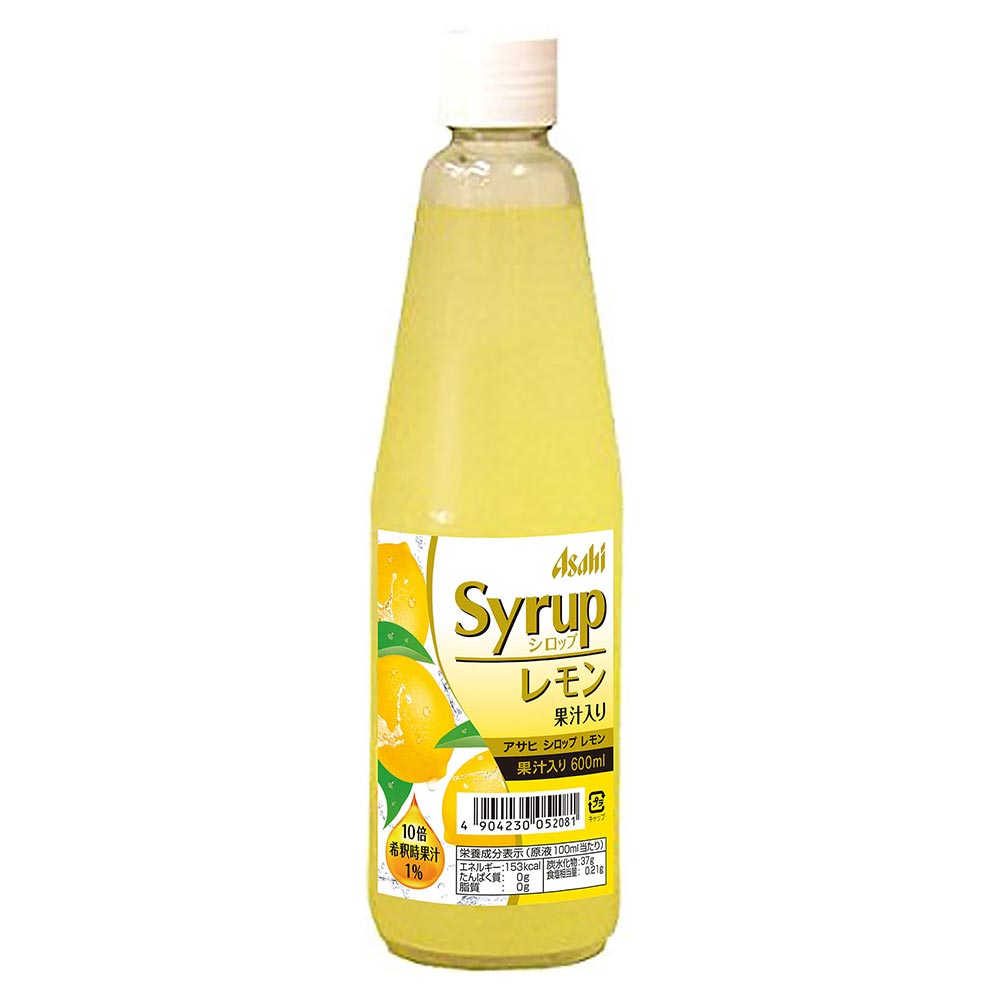 アサヒ シロップ レモン 600ml