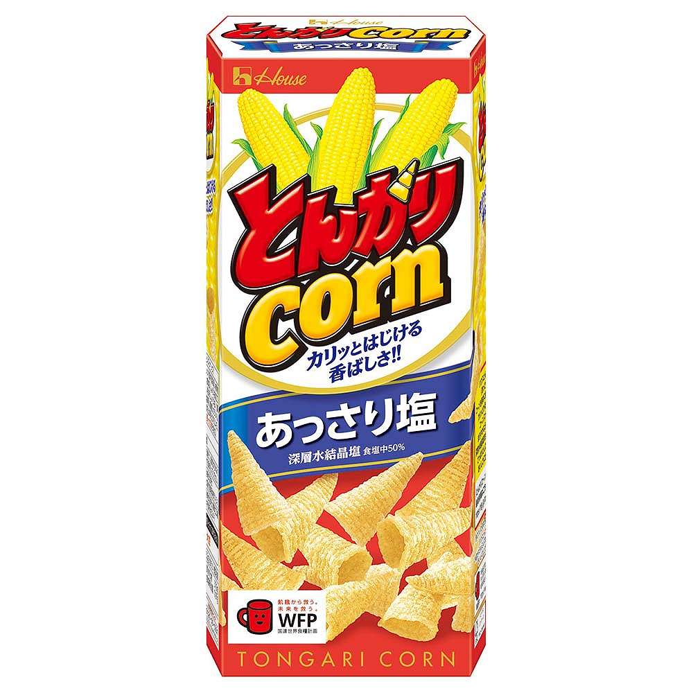 ハウス とんがりコーン あっさり塩 62g