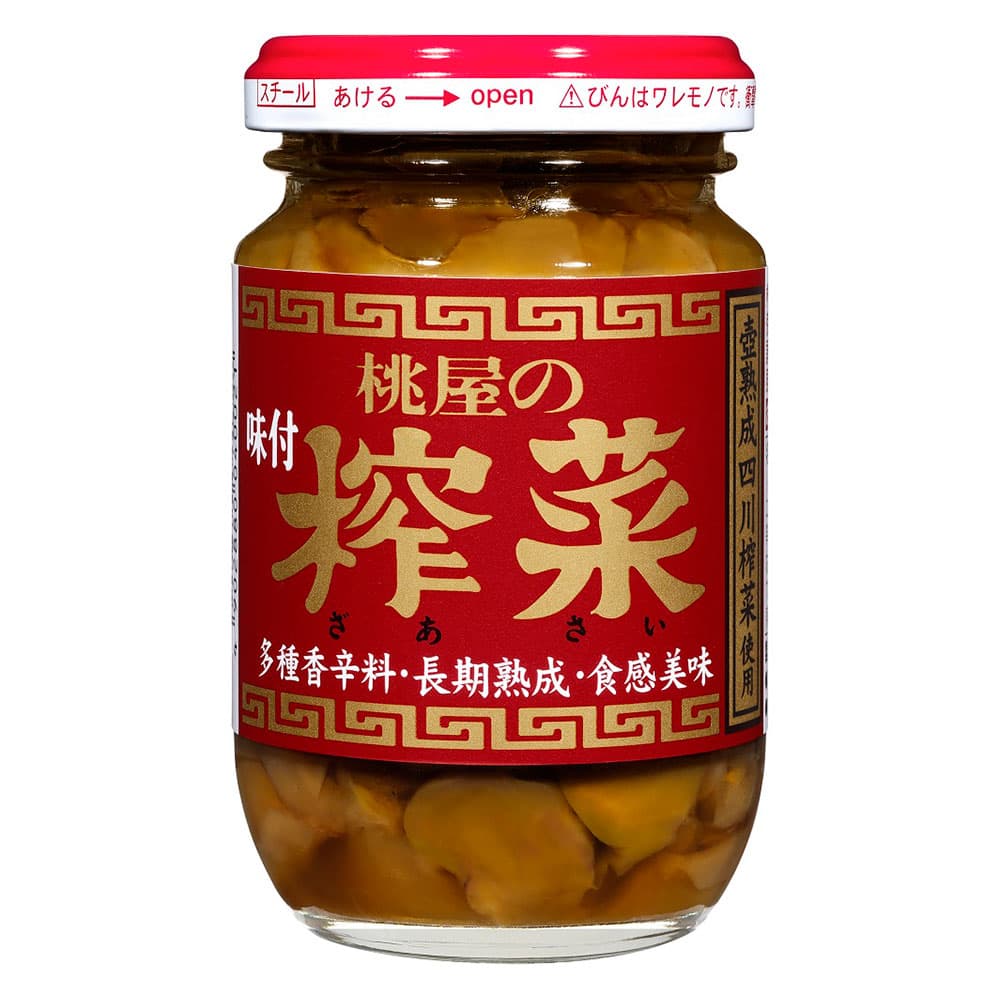 桃屋 ザーサイ 100g