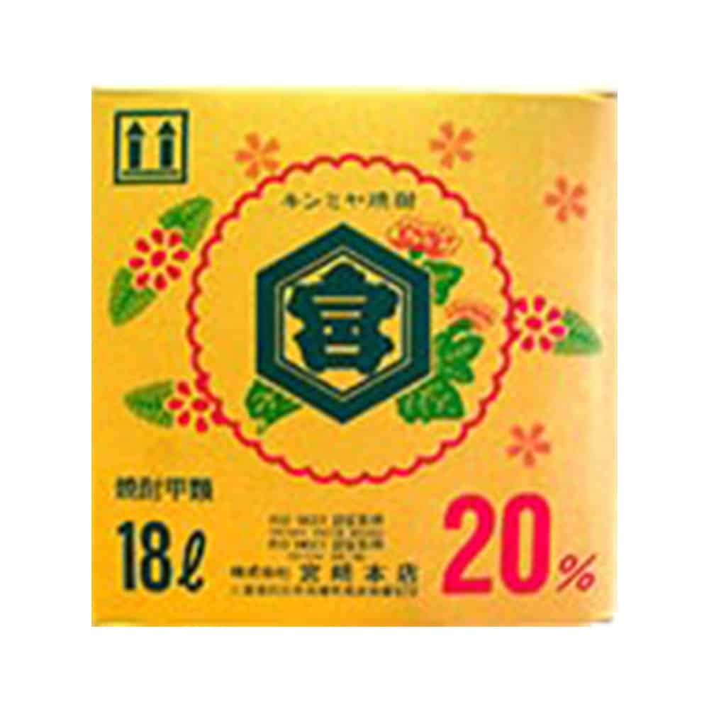 亀甲宮 キンミヤ 焼酎 20° ショリーパック 18L