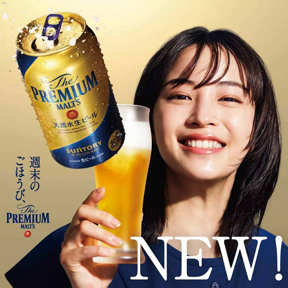 サントリー ザ・プレミアム・モルツ 中瓶 500ml※店舗からのお届け限定