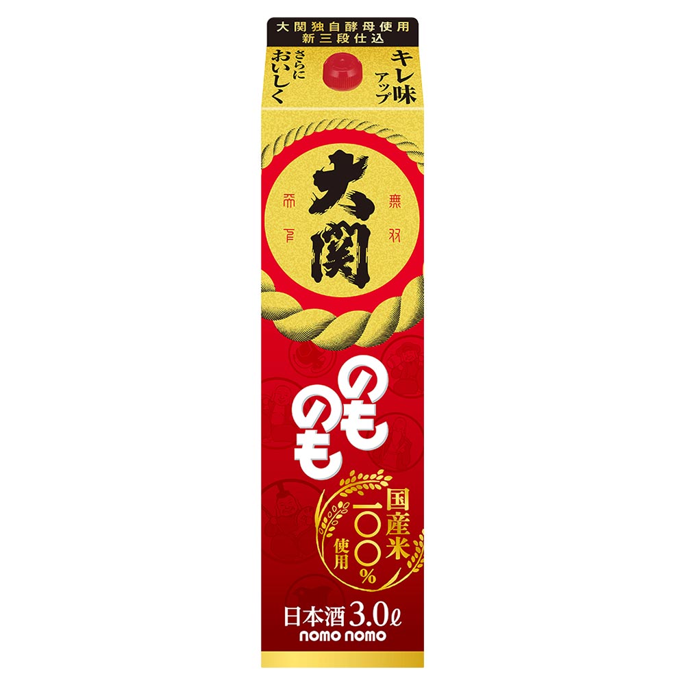 大関 のものも 3L
