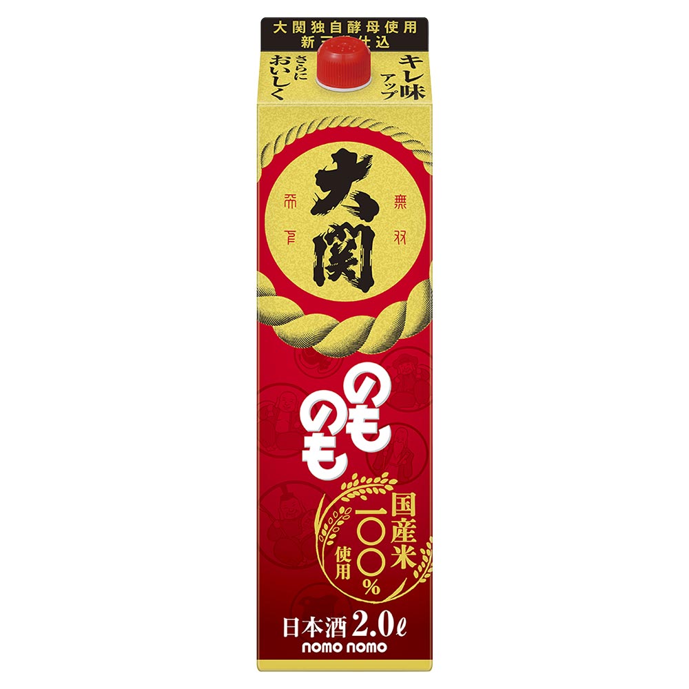 大関 のものも 2L