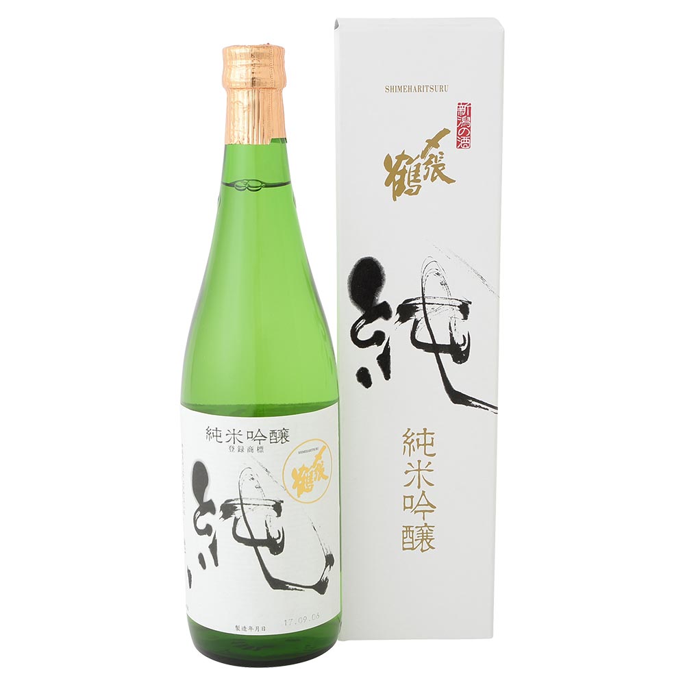 〆張鶴 純 純米吟醸 720ml