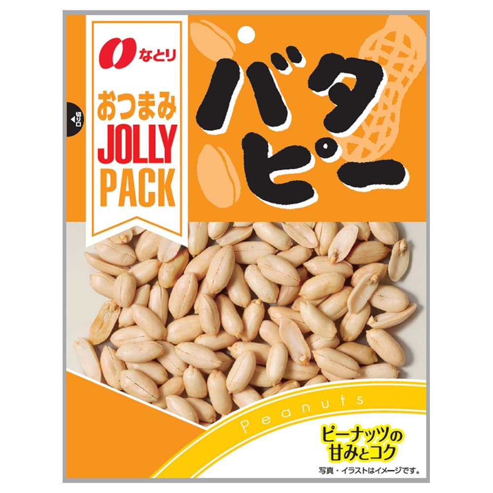 なとり JP バタピー 81g