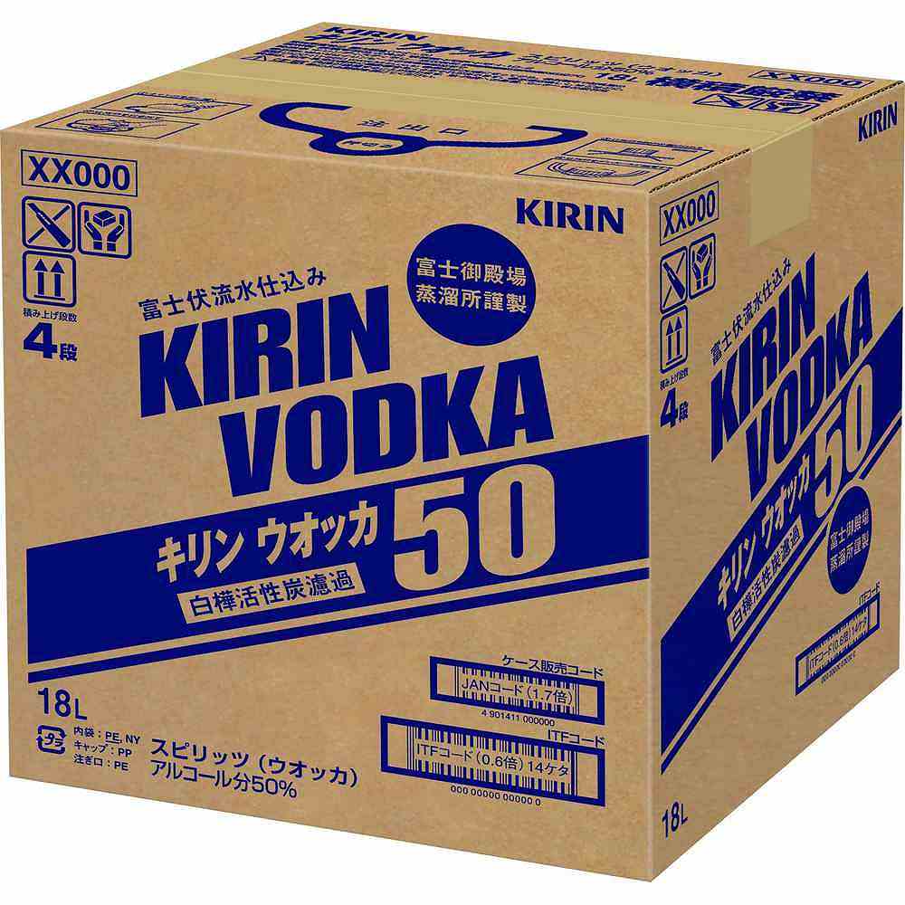 キリン ウォッカ 50° 18L