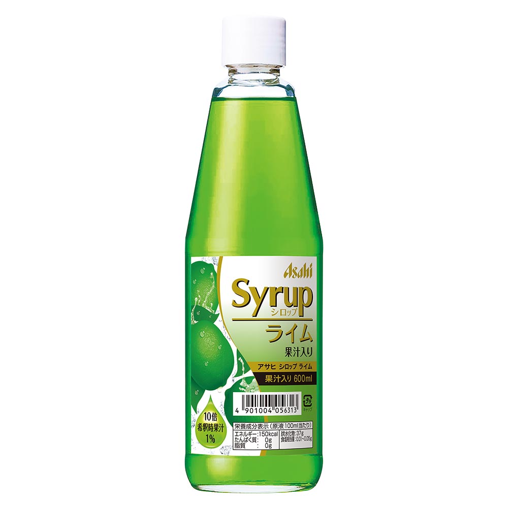 アサヒ シロップ ライム（果汁入り） 600ml