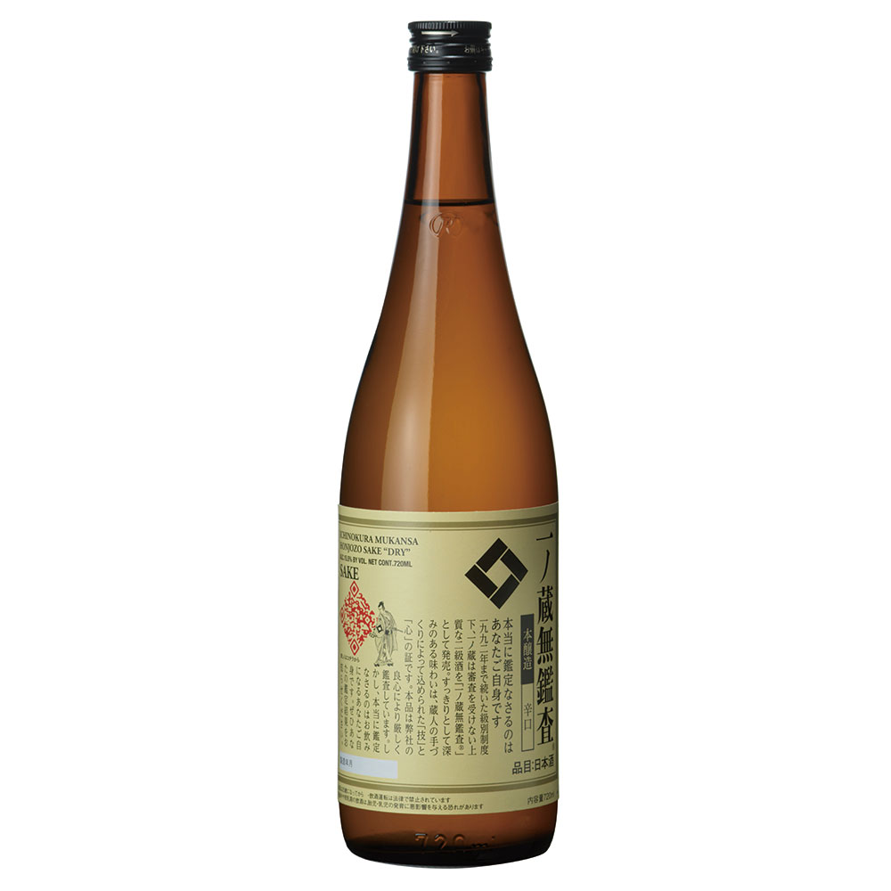 一ノ蔵 無鑑査 本醸造 辛口 720ml