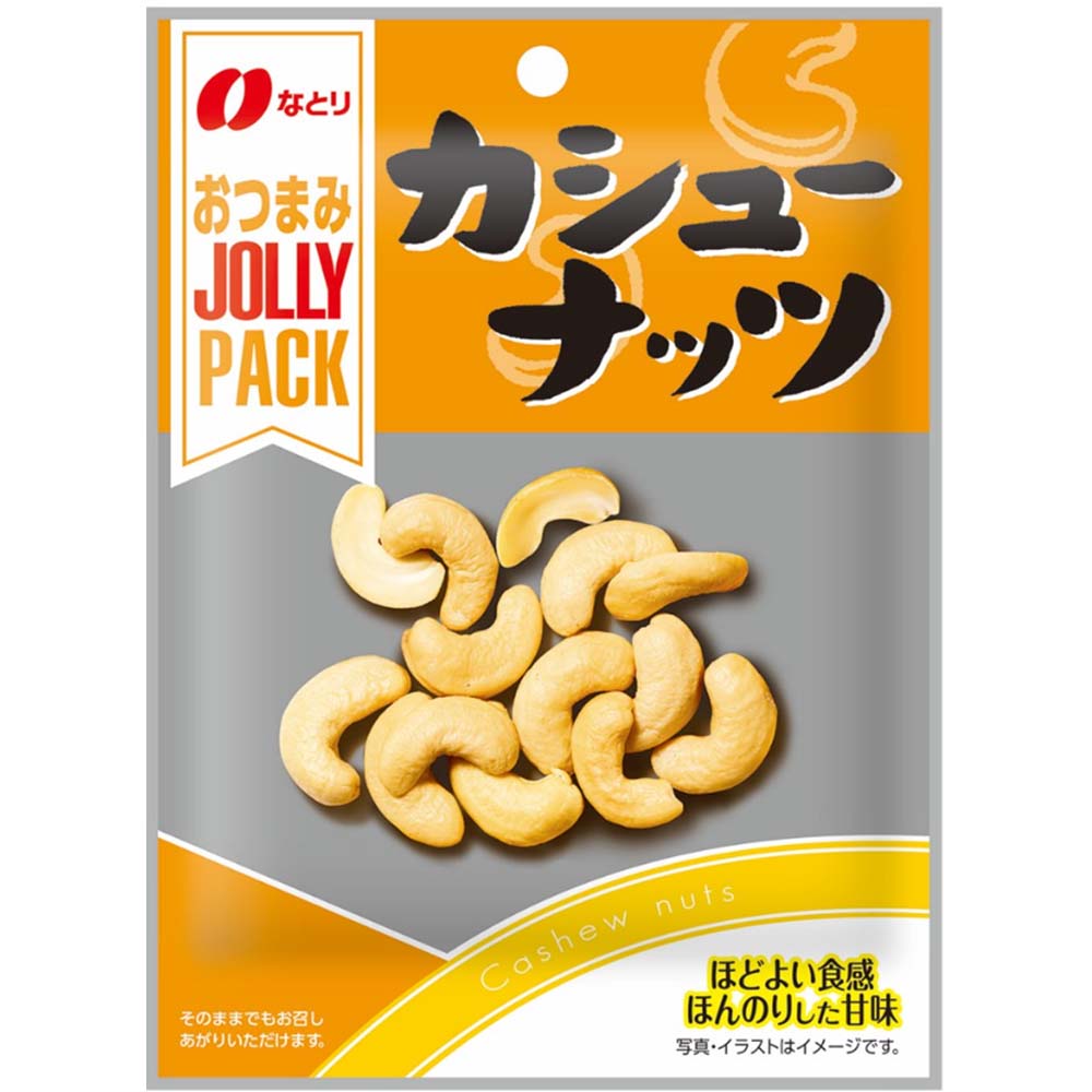 なとり JP カシューナッツ 20g