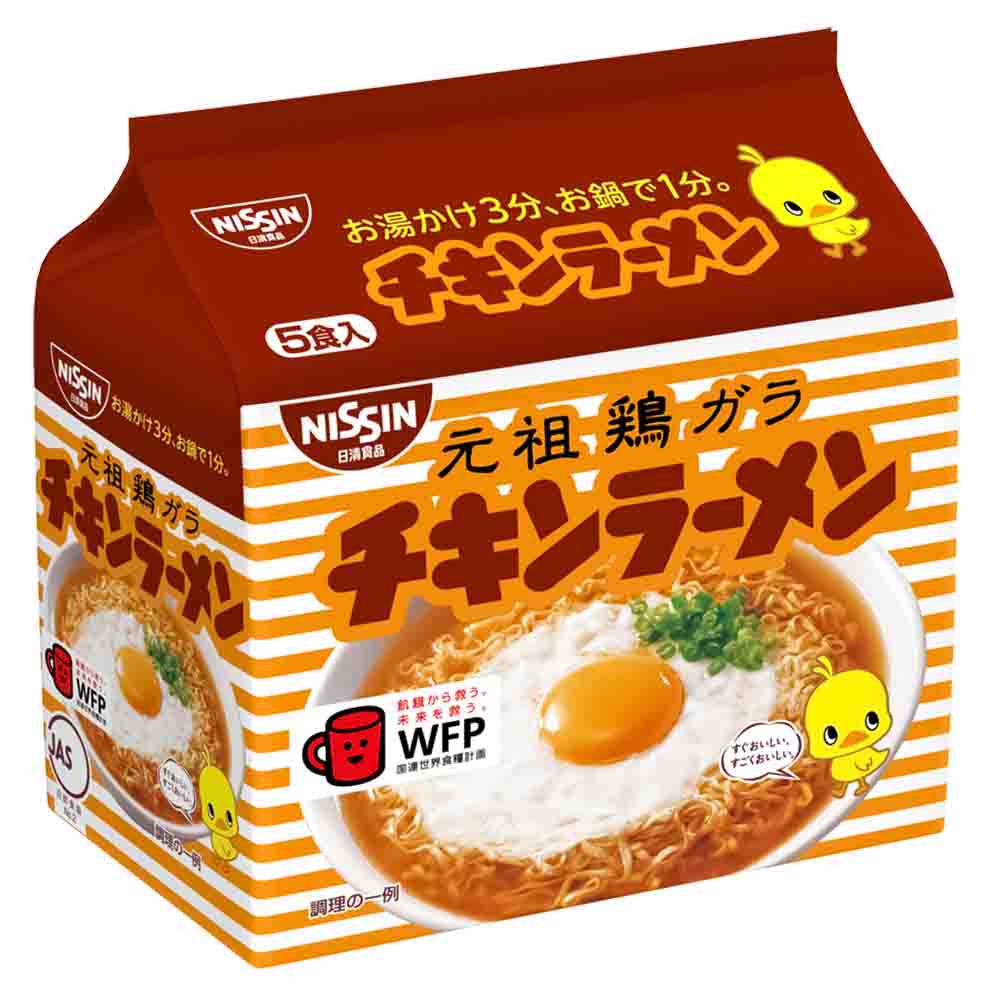 日清 チキンラーメン 85g×5食入