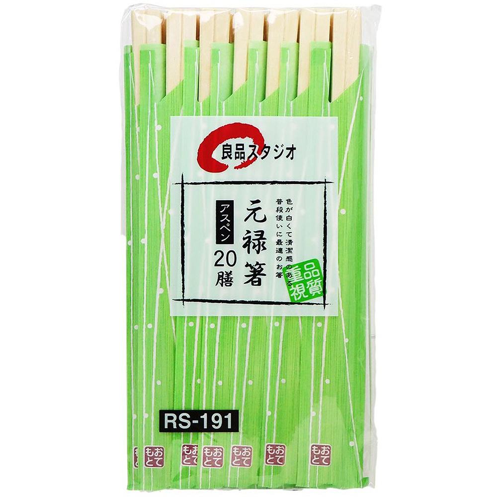 割り箸元禄 20膳