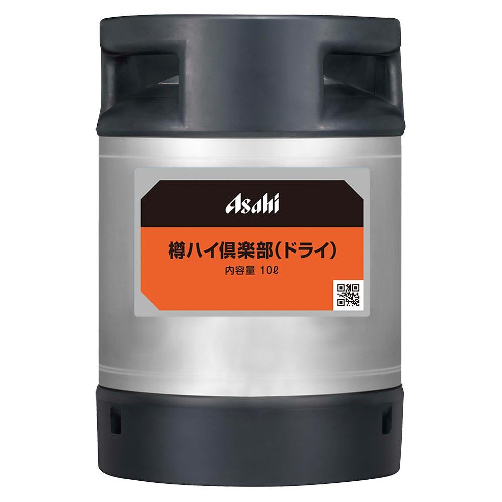 アサヒ ブラックニッカ クリアブレンド 樽詰めハイボール 10L※店舗から
