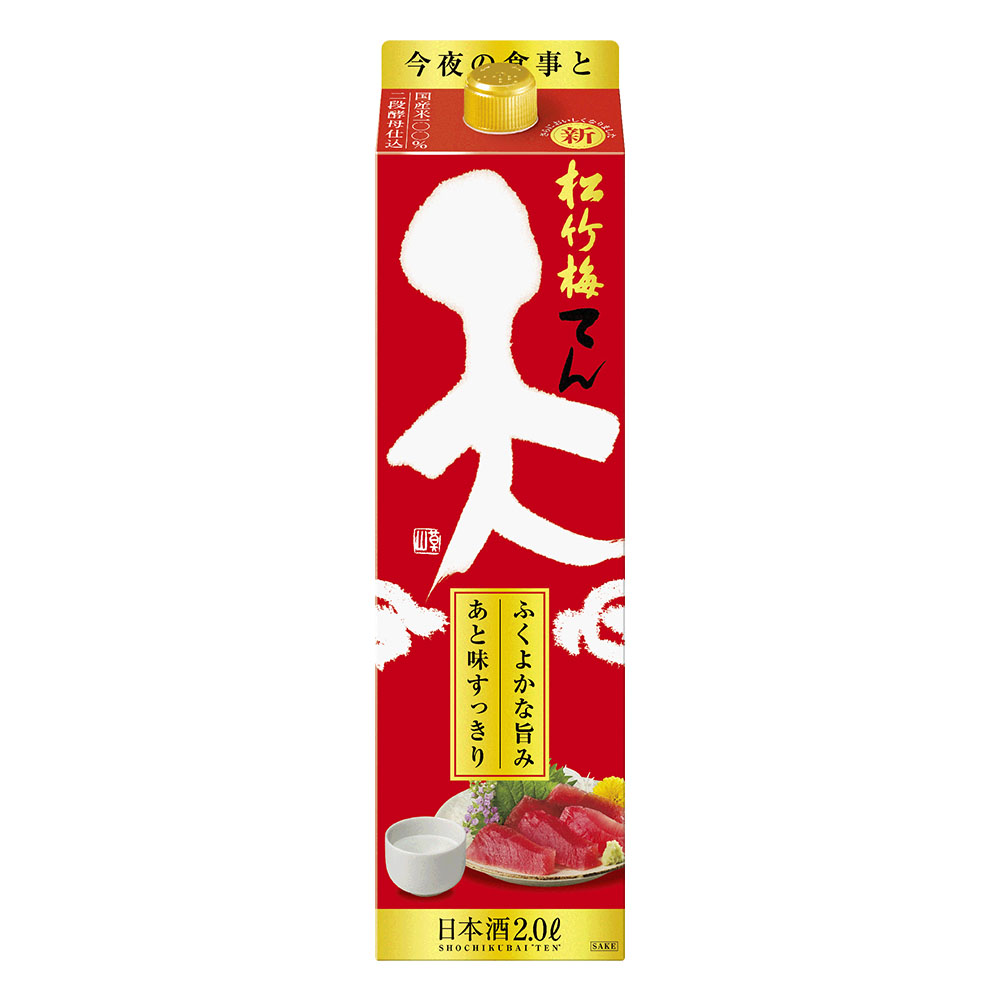 松竹梅 天 2L