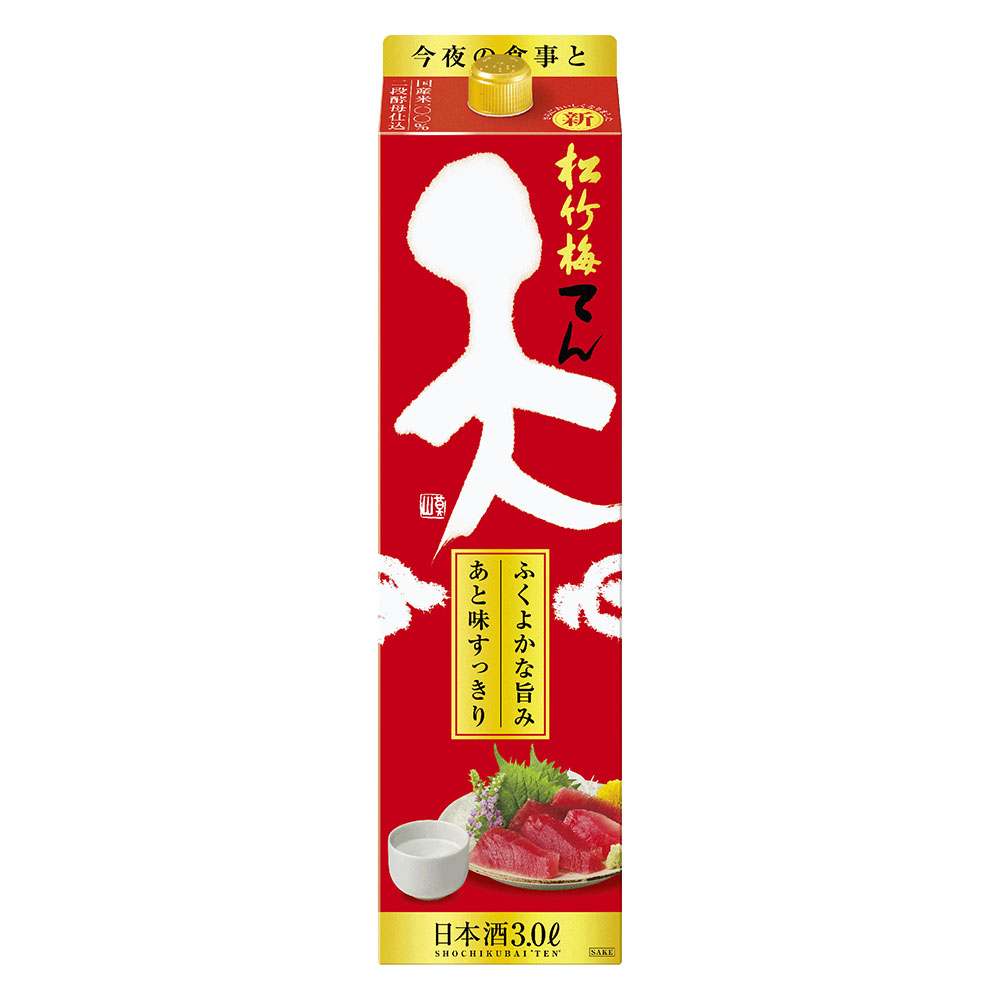 松竹梅 天 3L